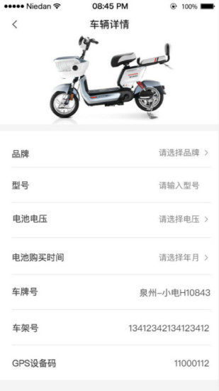 小电卫士正版图3