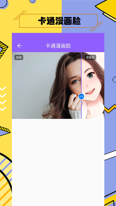 照片修复(3)