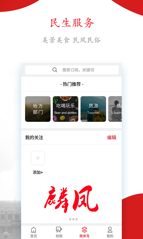 今日扎西图2