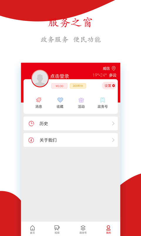 今日扎西图3