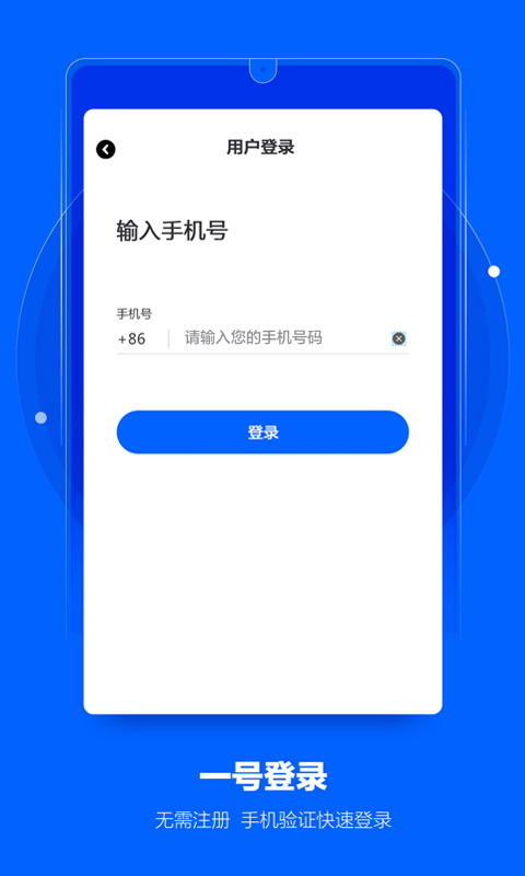 摄像头探测器手机最新版图3