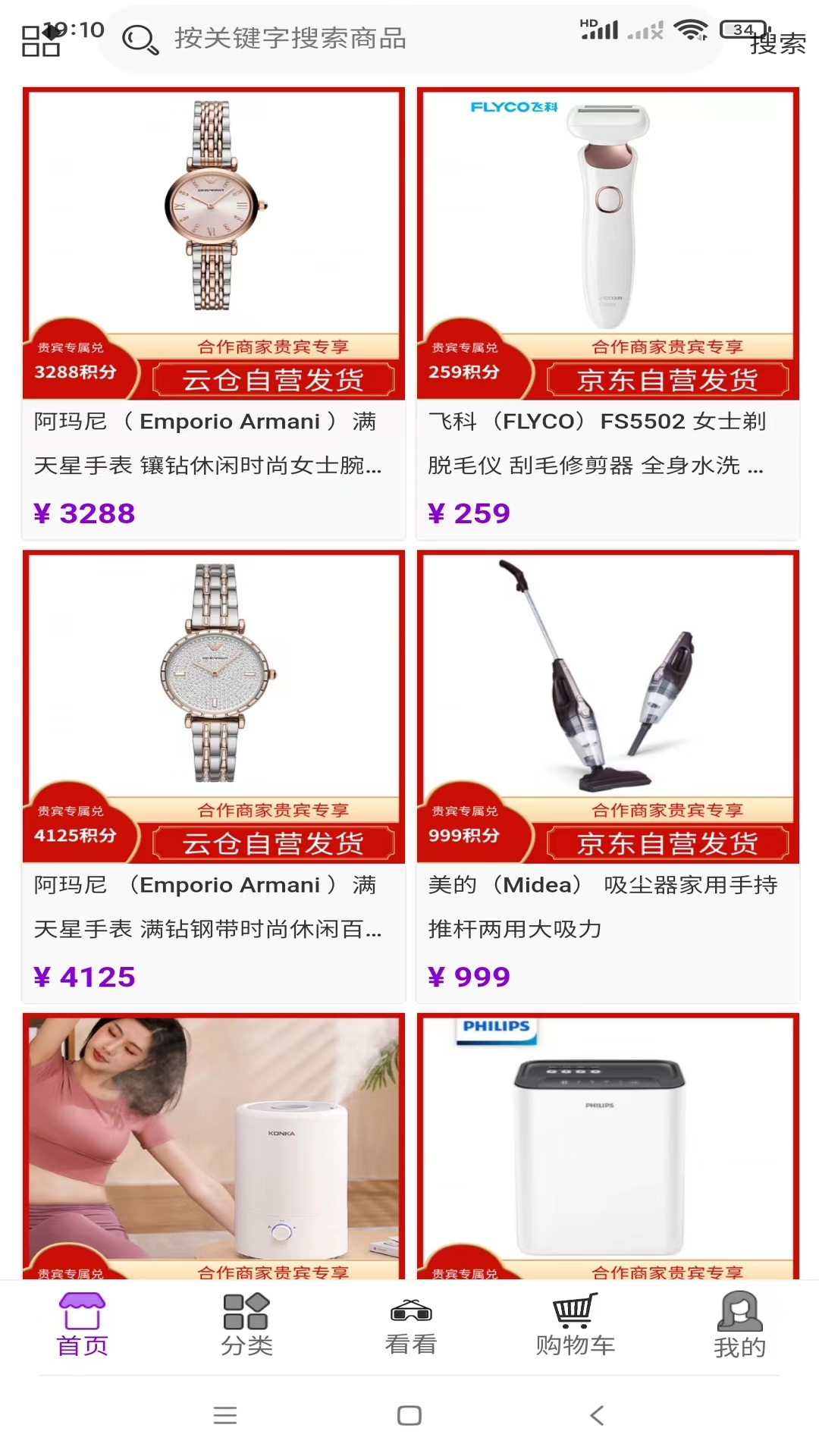 尚如美图4