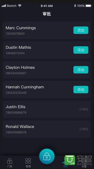 智能门锁-管理端直装版图3