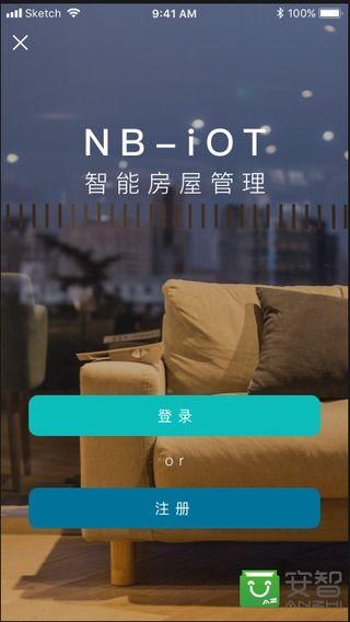 智能门锁-管理端直装版图4