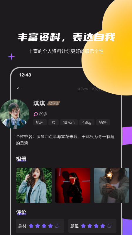 点心图2