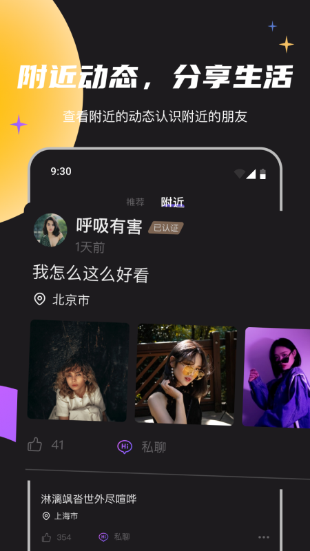 点心图3
