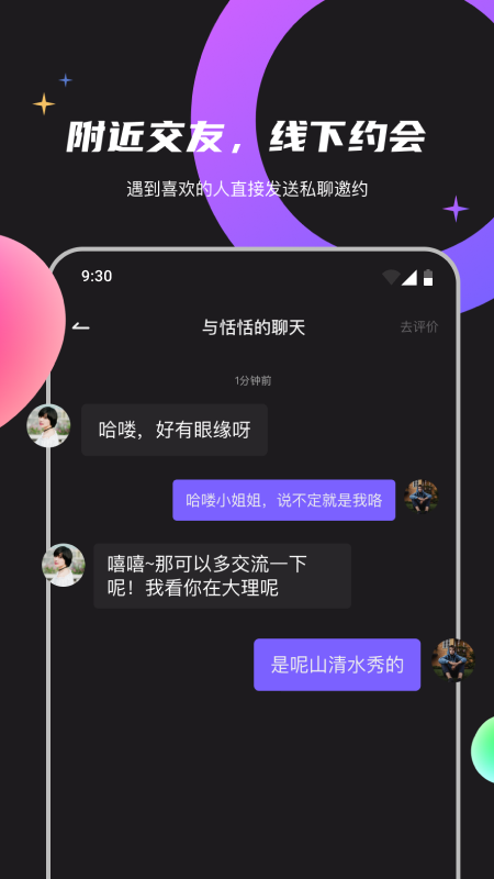 点心图5