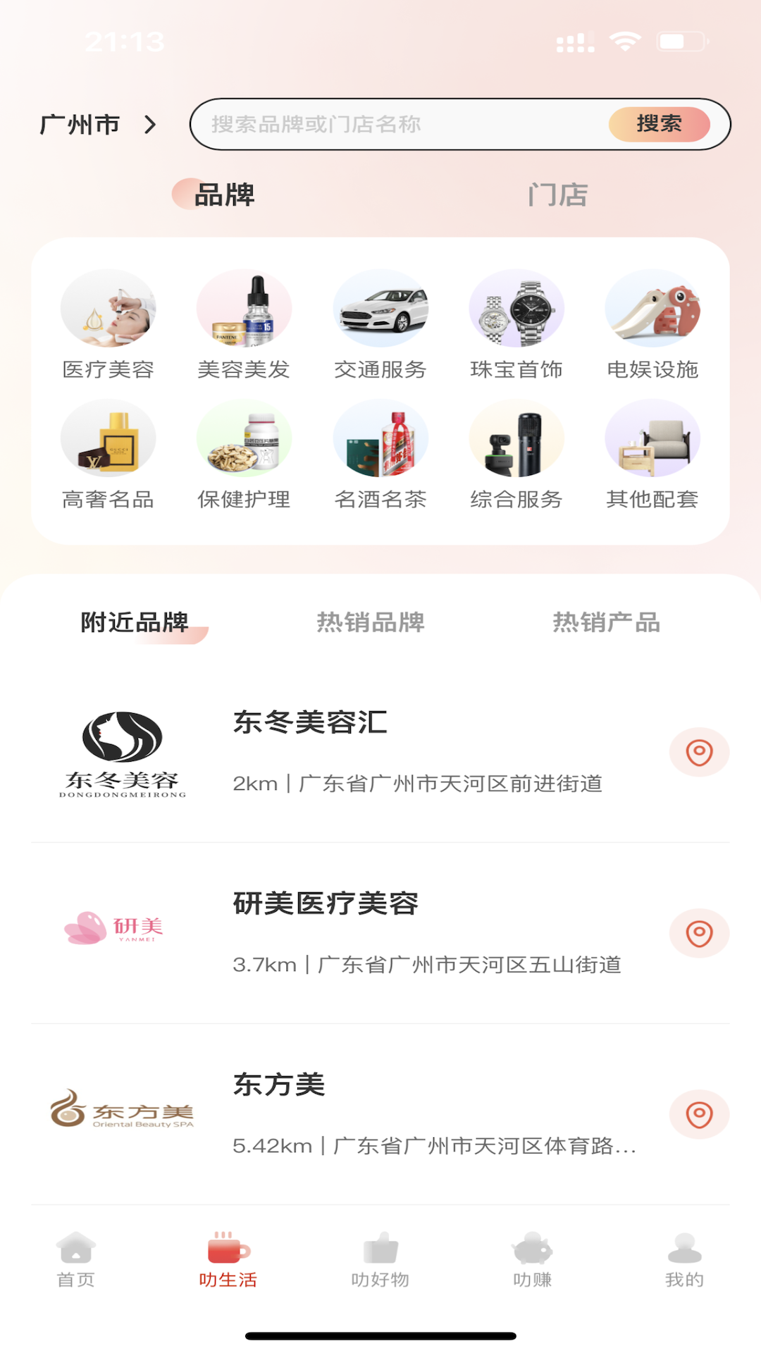 叻叻猪图4