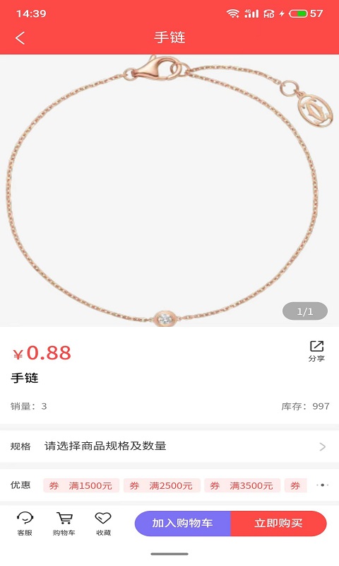 叻叻猪图5