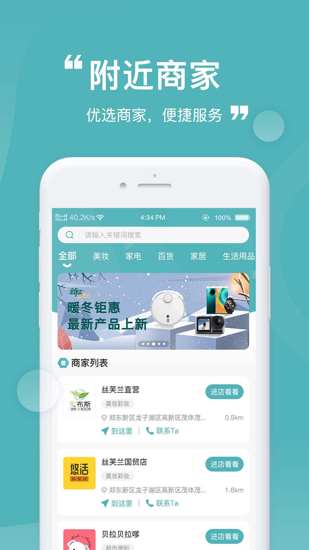 云蜗图2