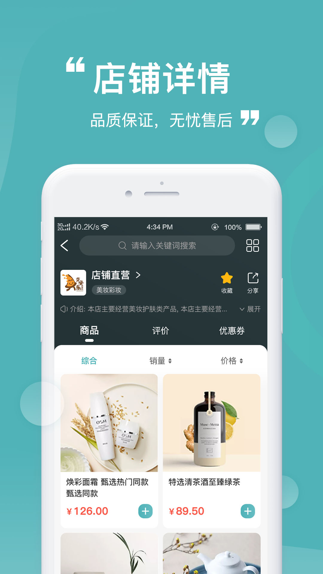 云蜗图3