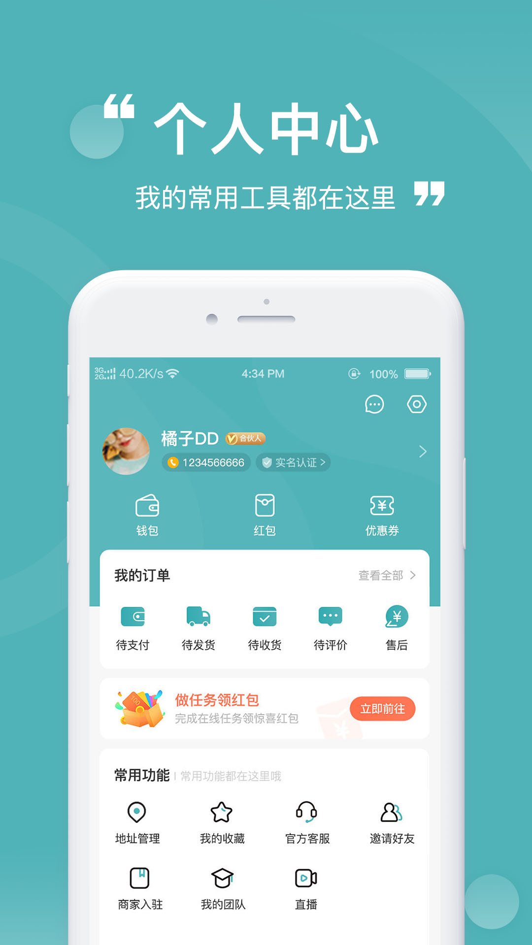 云蜗图4