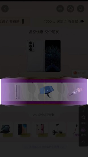 星空盲盒图3