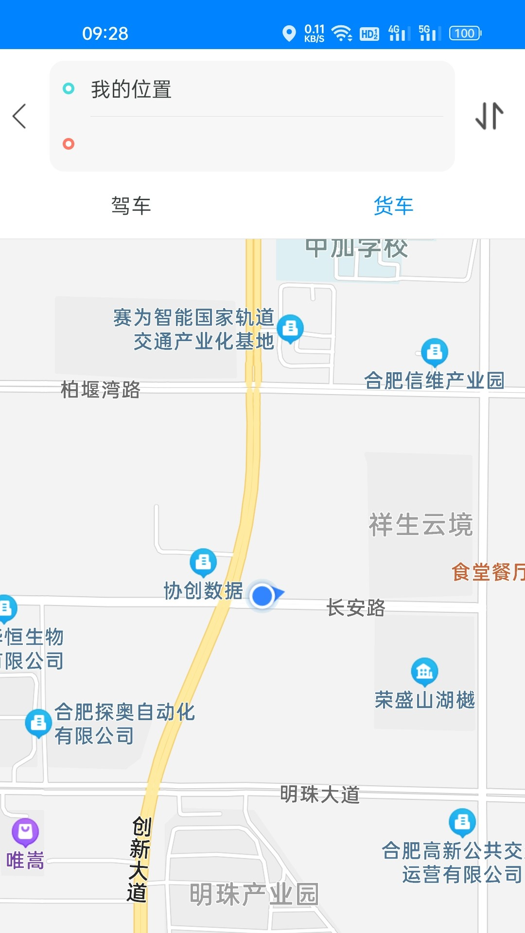 一路畅通行最新版图2