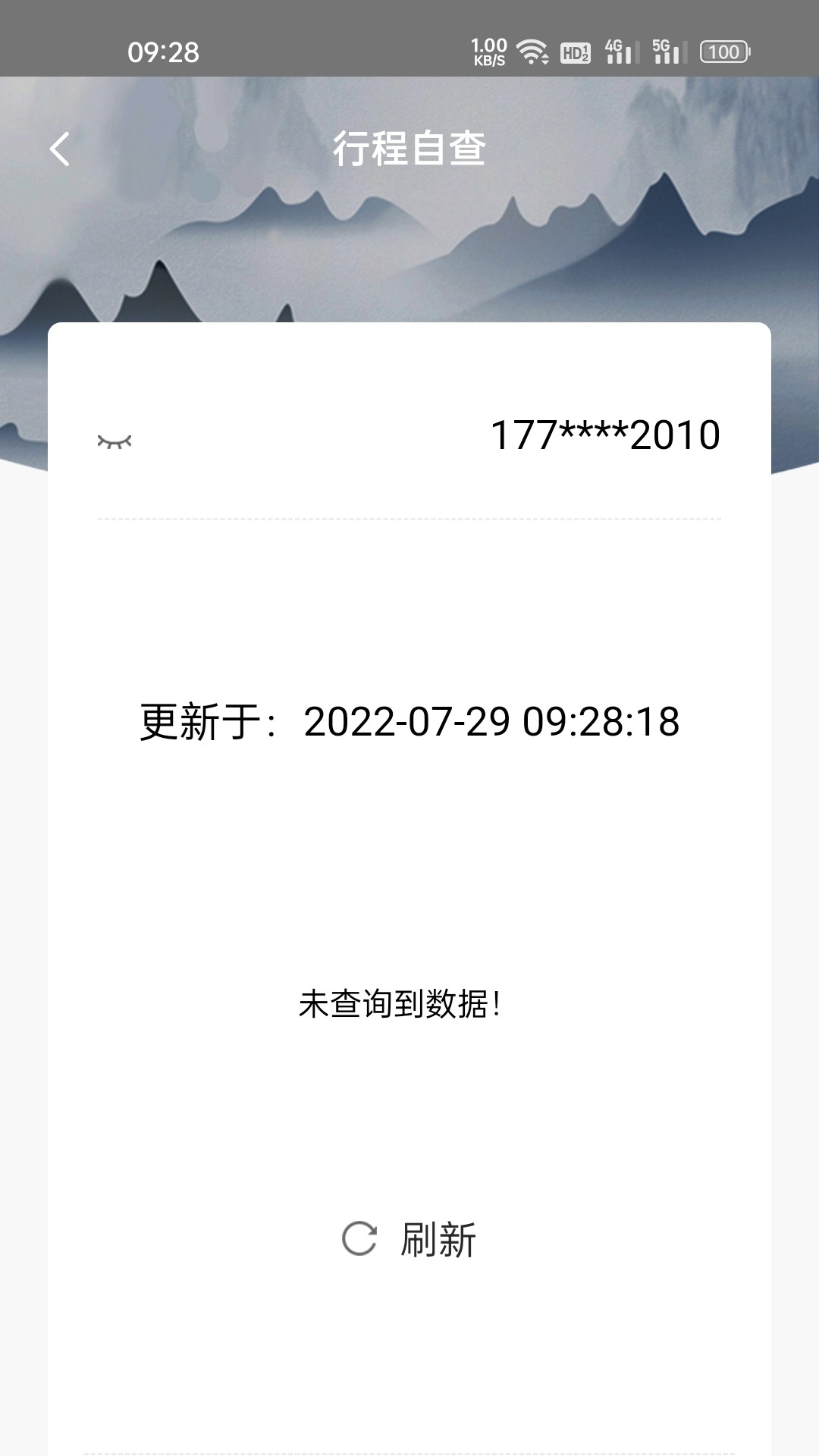 一路畅通行最新版图3