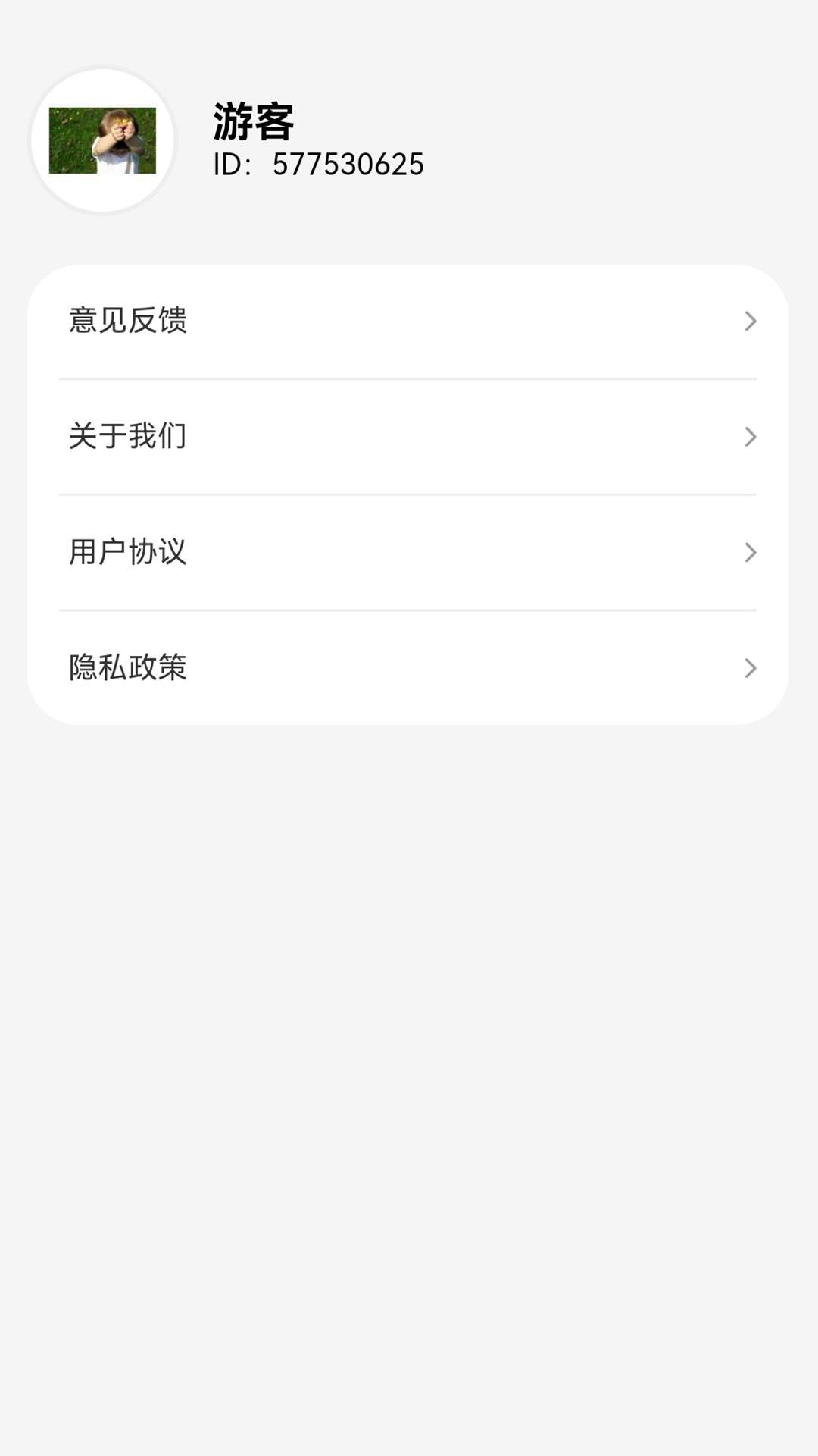 成语题名图2