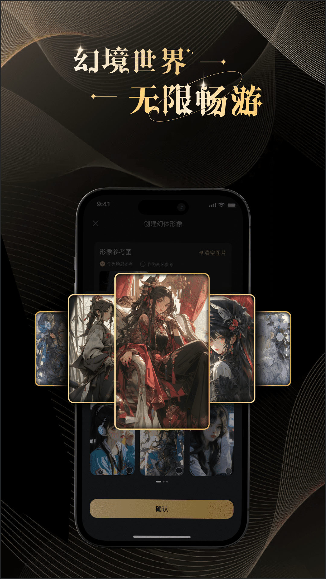 VTalk图2