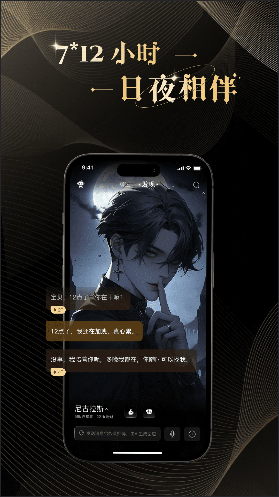 VTalk图3