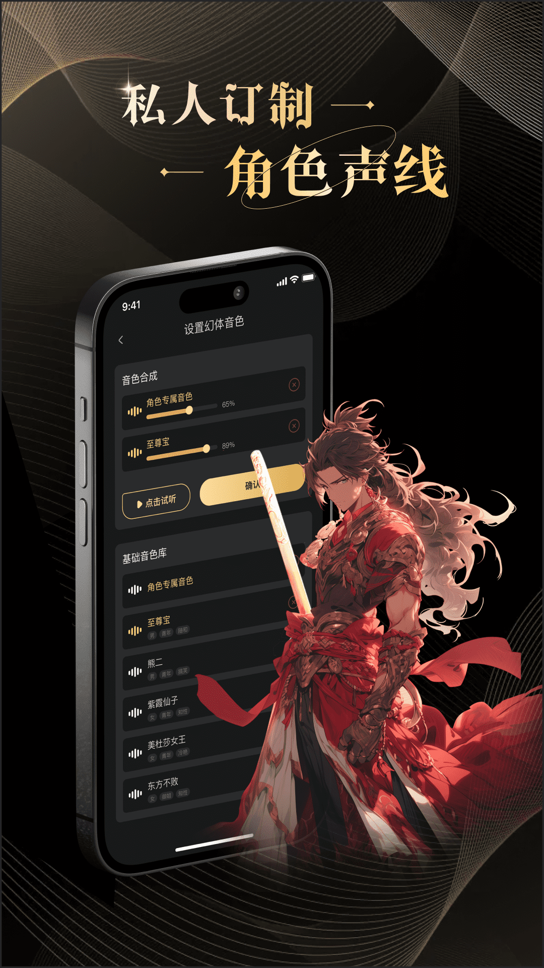 VTalk图5