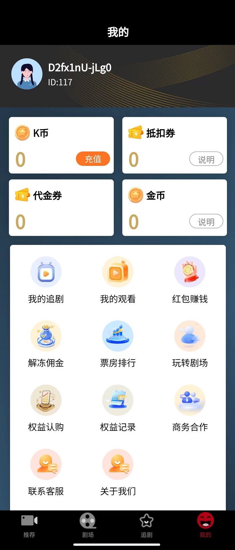 三三剧场图4