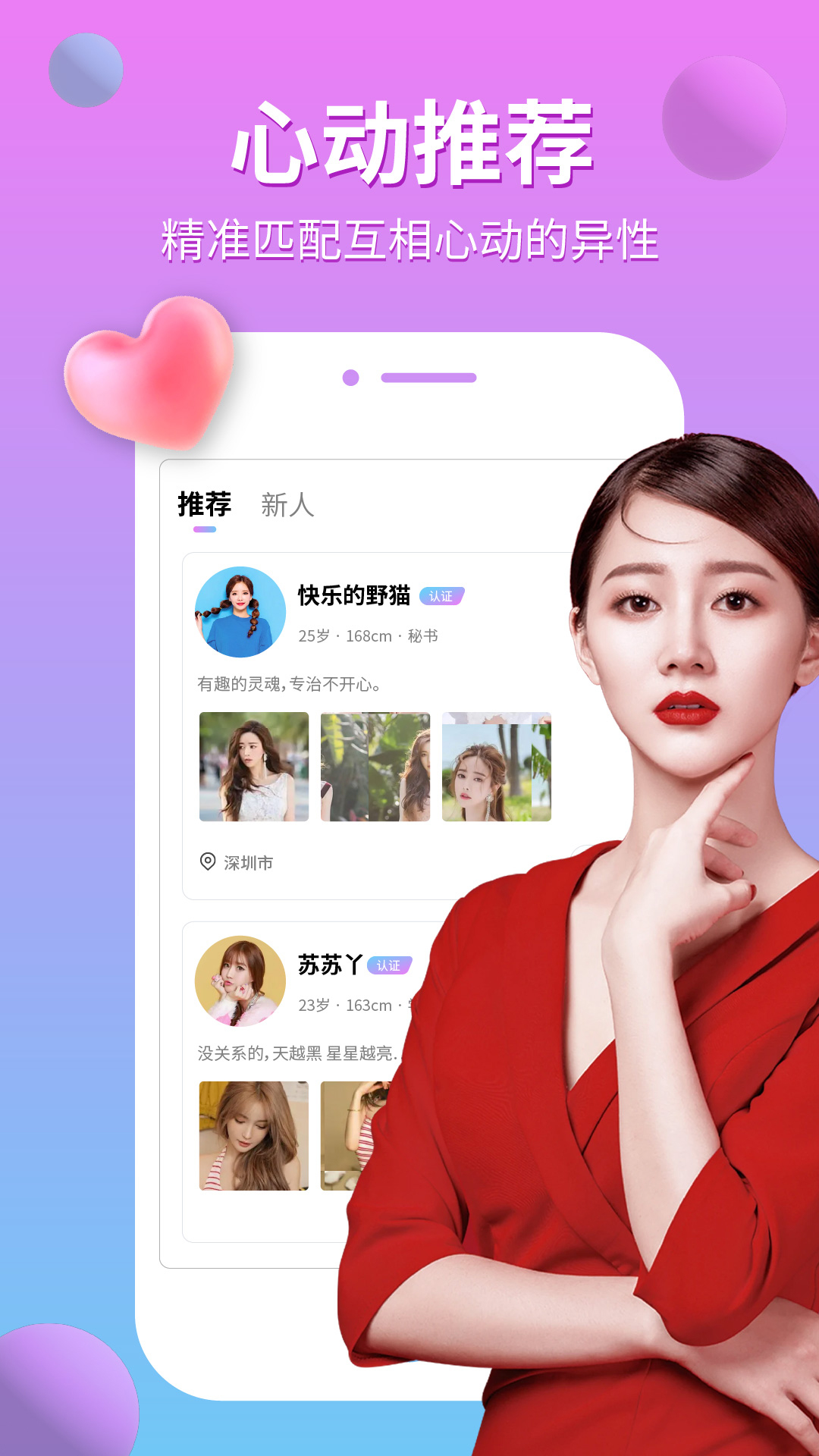 寻蜜图4