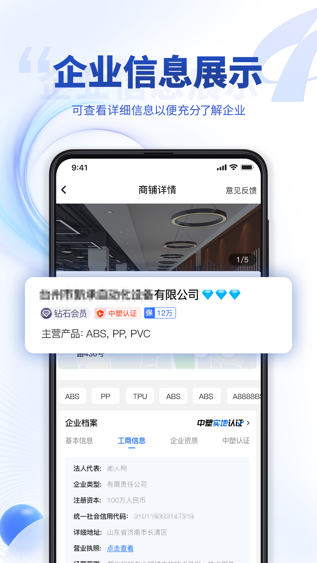 中塑导航图3