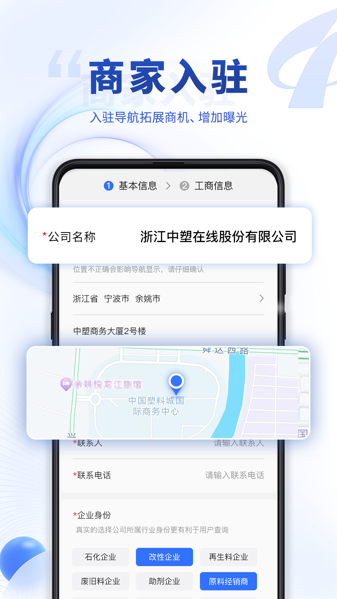 中塑导航图5