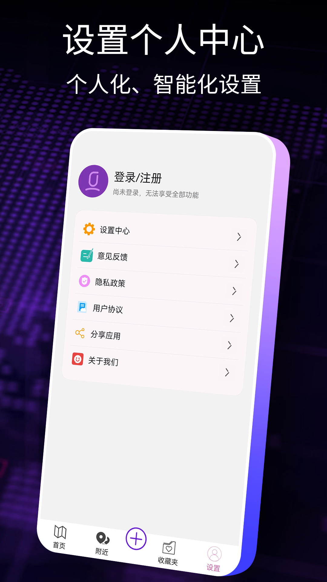 北斗导航图4