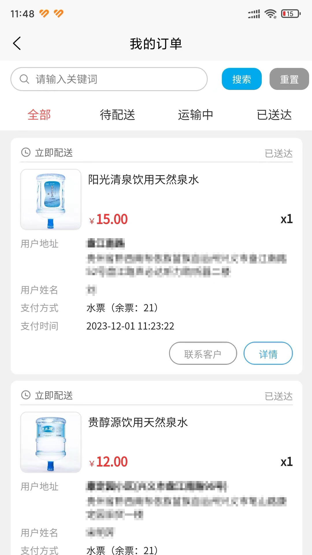 阳光锶源图1