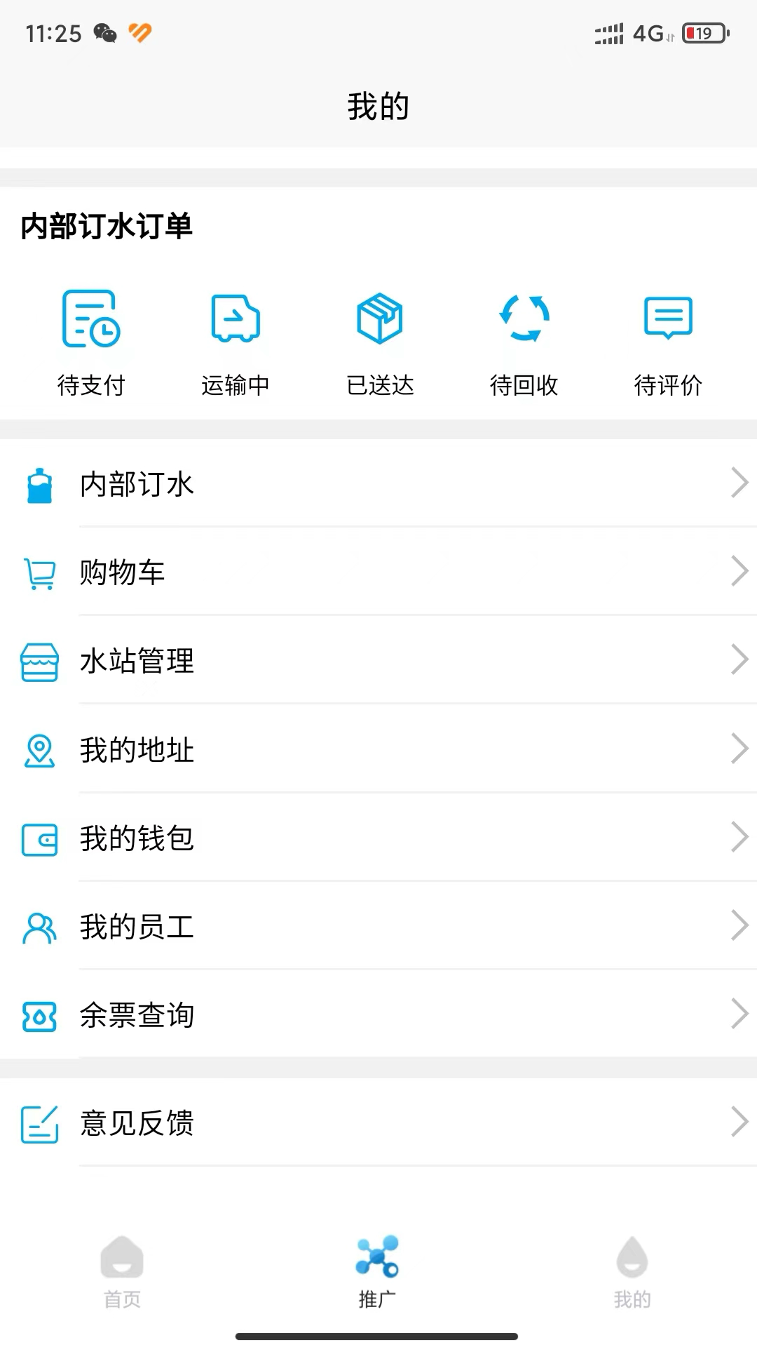 阳光锶源图4
