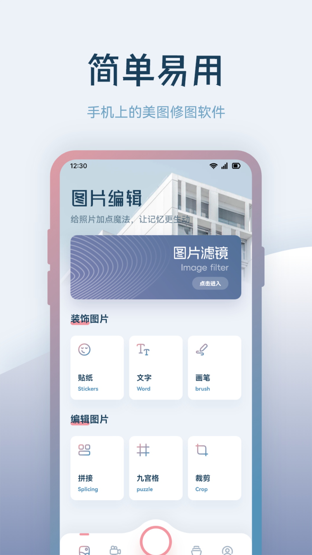 晨曦视频制作图1