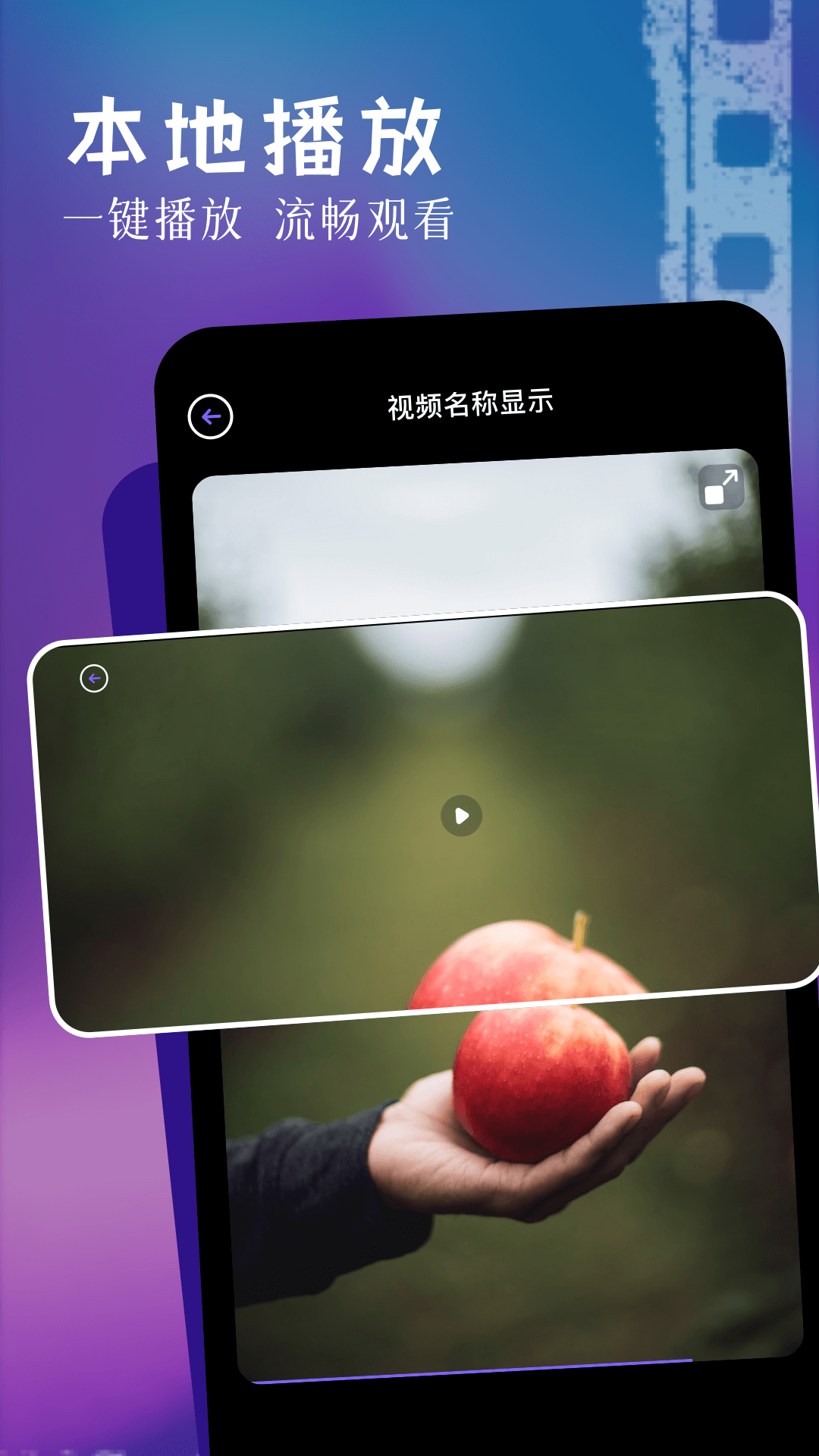 绿雾影视图4