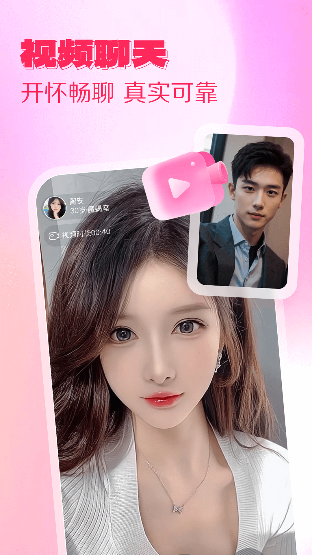 俏佳人图5