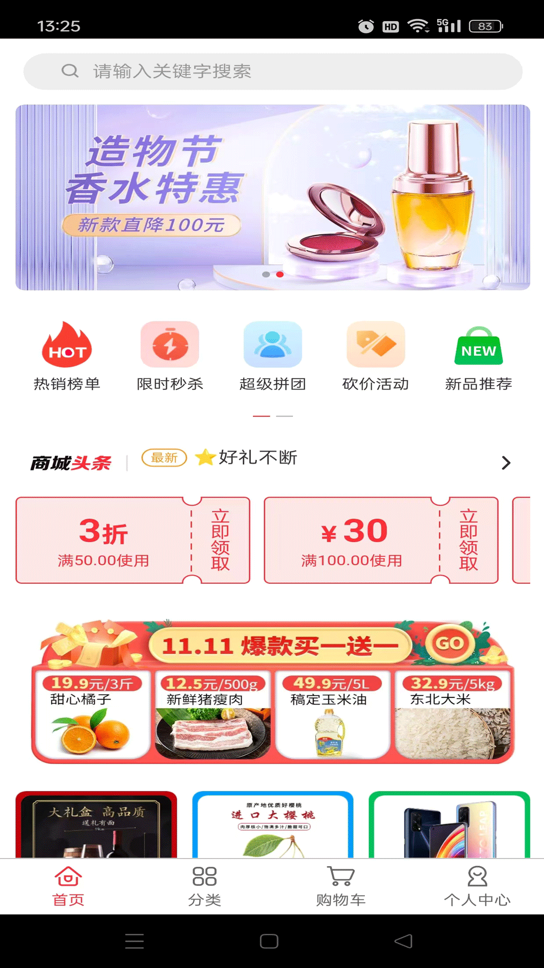 元豹优选图4