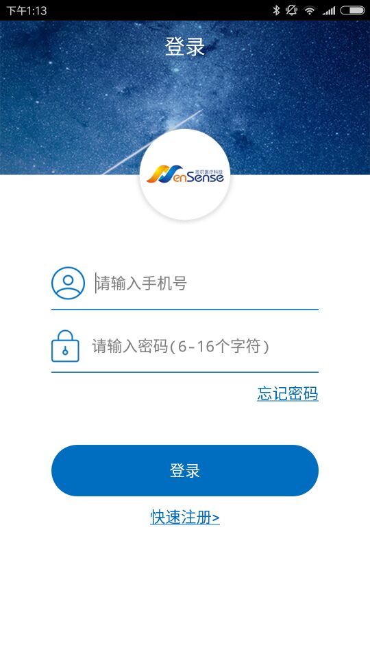 随心空间图2