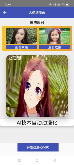照片恢复神器最新版