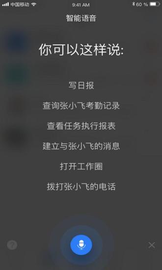 由你飞图3