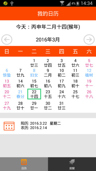 本地宝图2