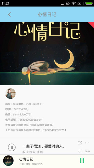 头像大师