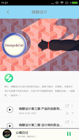 头像大师