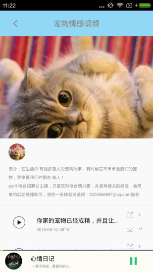 头像大师