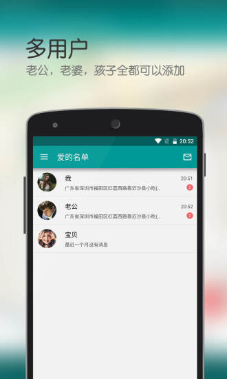 爱的坐标图1