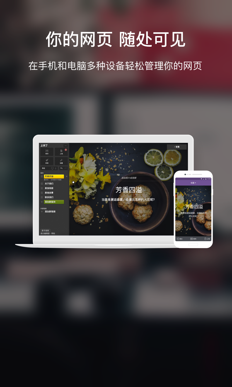 上线了图4