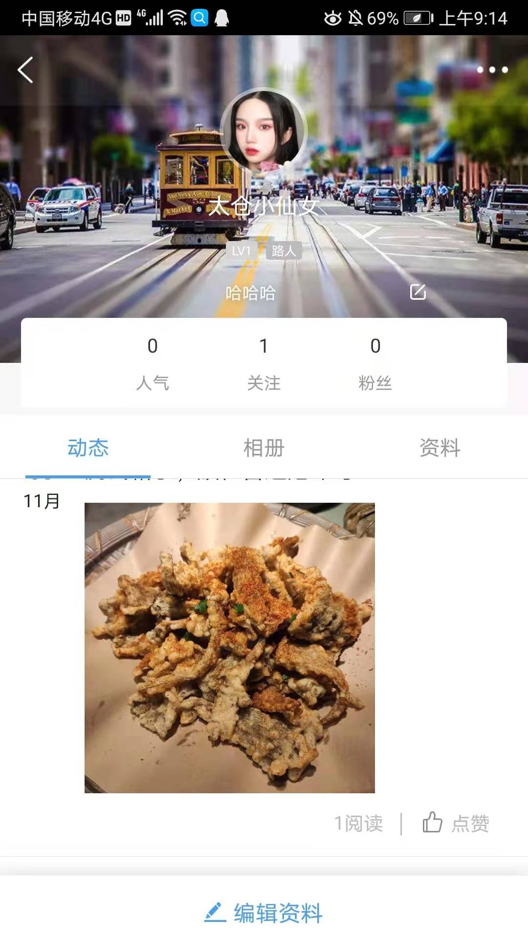 太仓论坛图4