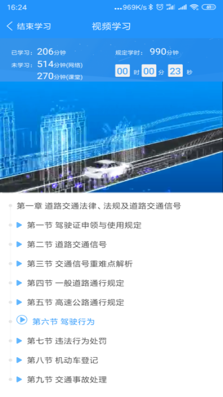 西培学堂(3)