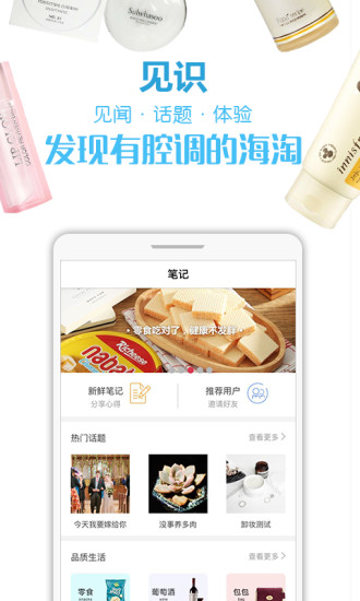无忧试用图2