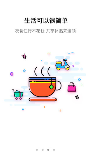 慧赚宝图3