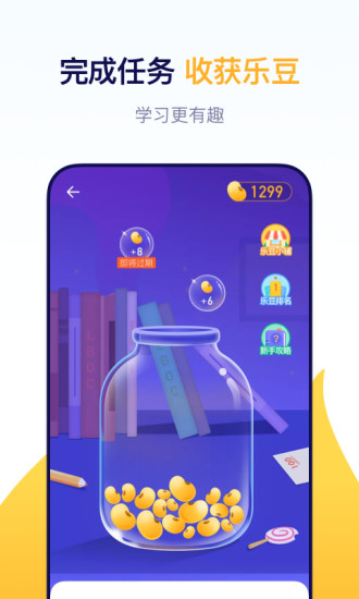 东方优播图3