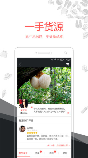 觅友购直装版图3