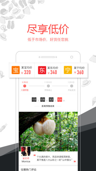 觅友购直装版图4